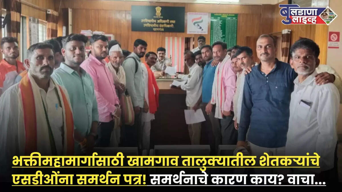 महामार्ग 