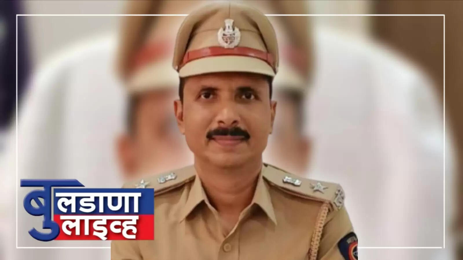 बुलढाणा
