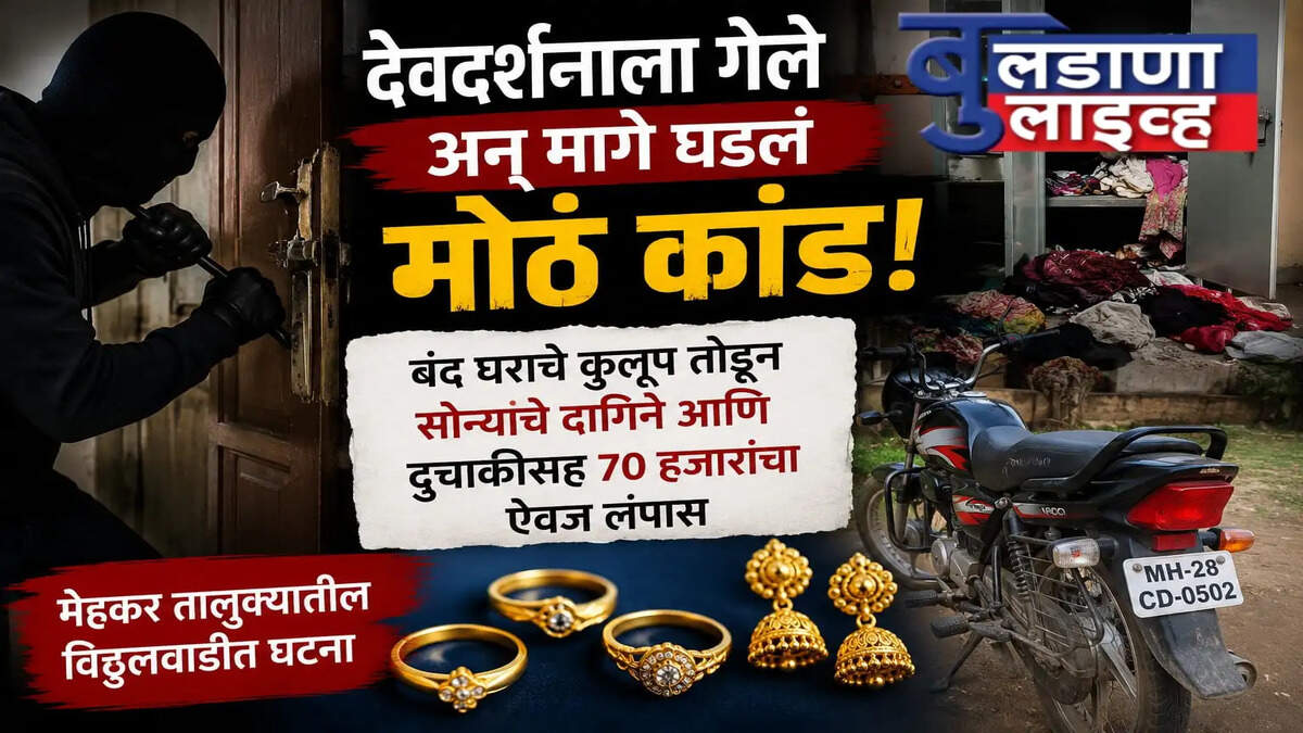 डोणगाव