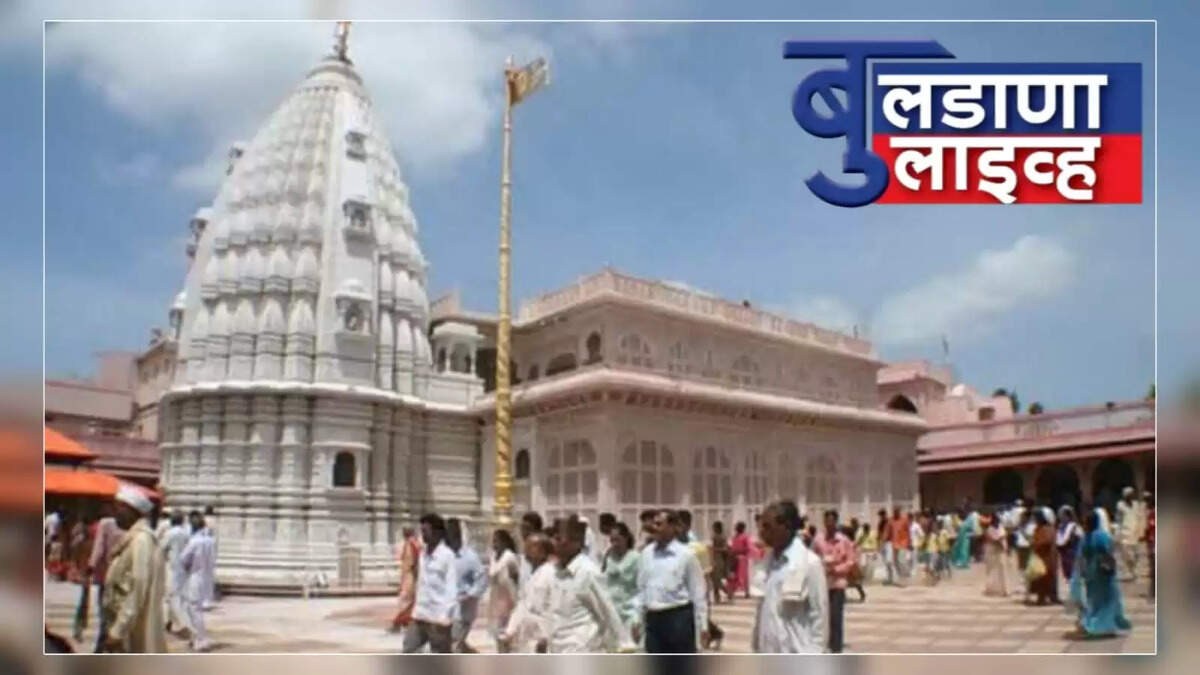शेगाव 