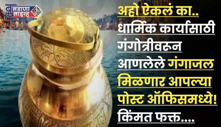 फगडजम