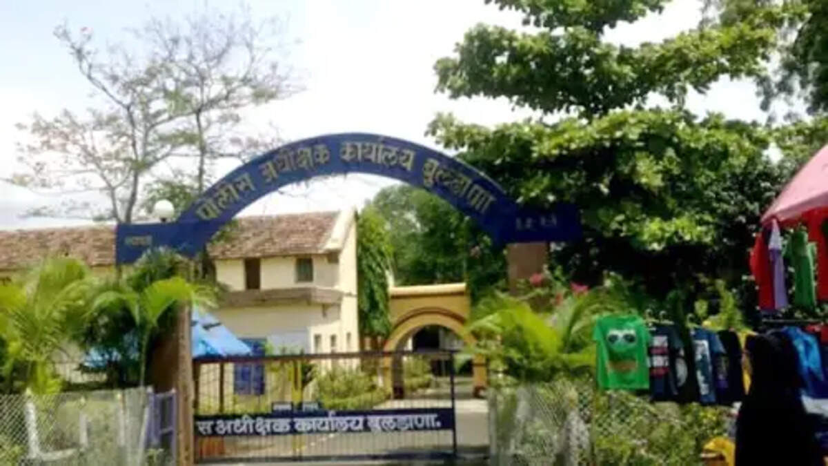 पोलीस अधीक्षक कार्यालय