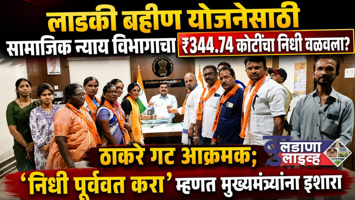 बुलडाणा