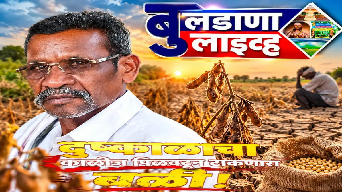 लोणार 