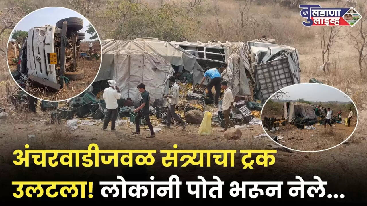 अंचरवाडी