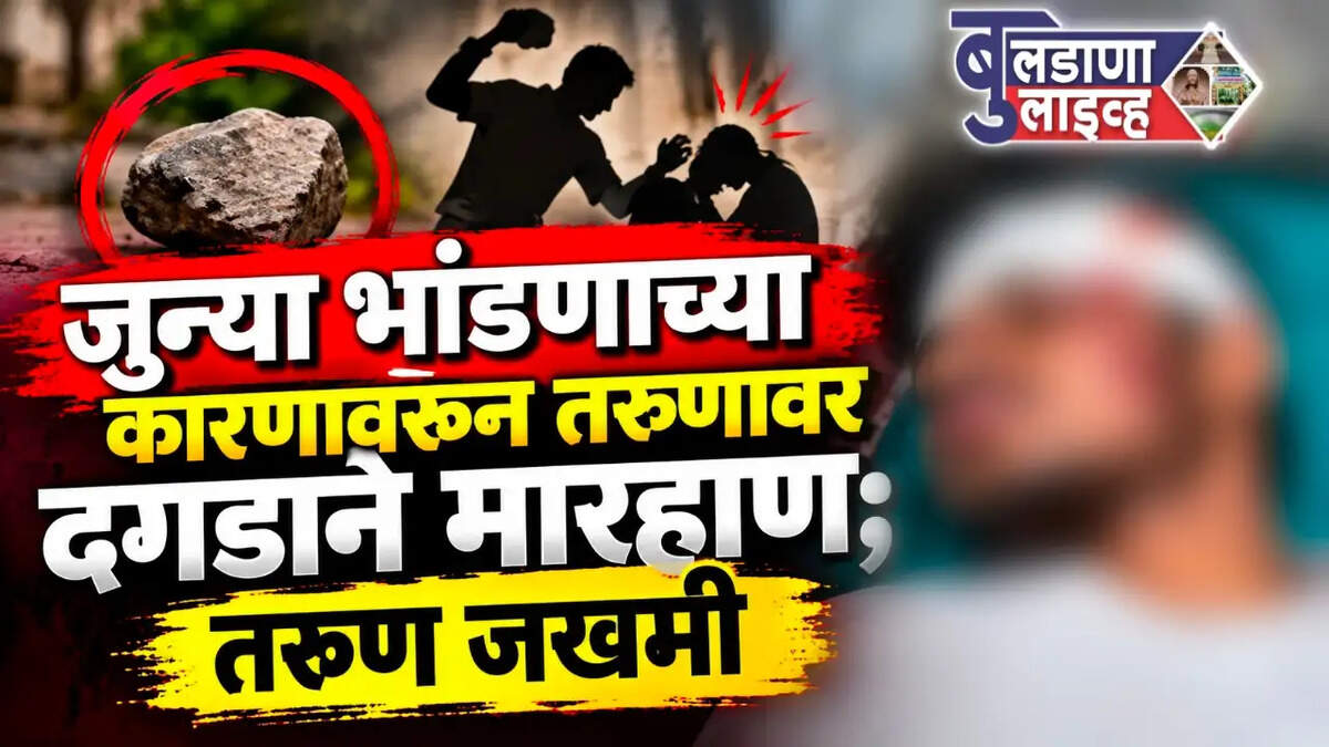 शेगाव 