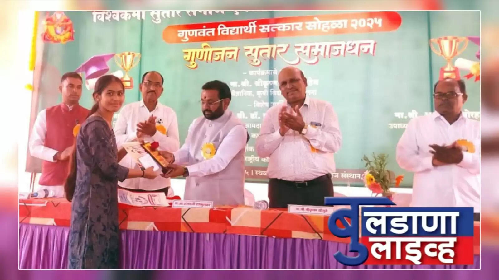 हिवरा आश्रम