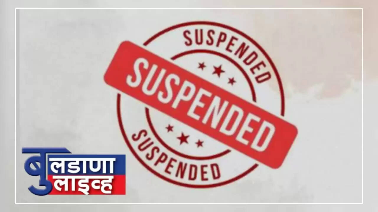 बुलढाणा 