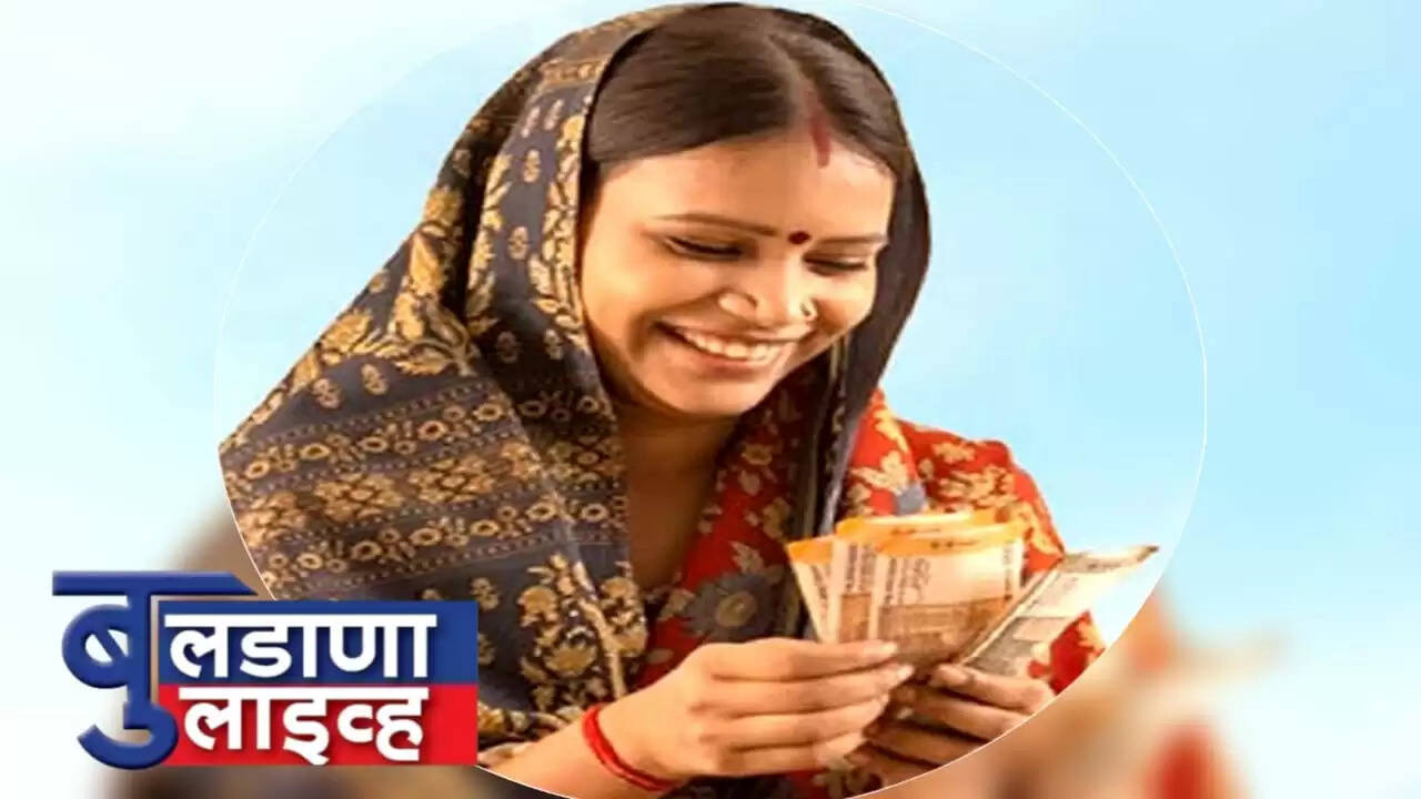 लाडकी बहीण 
