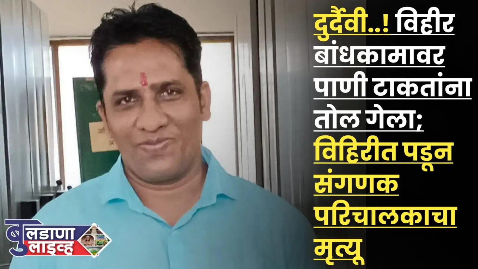 दुय्यम