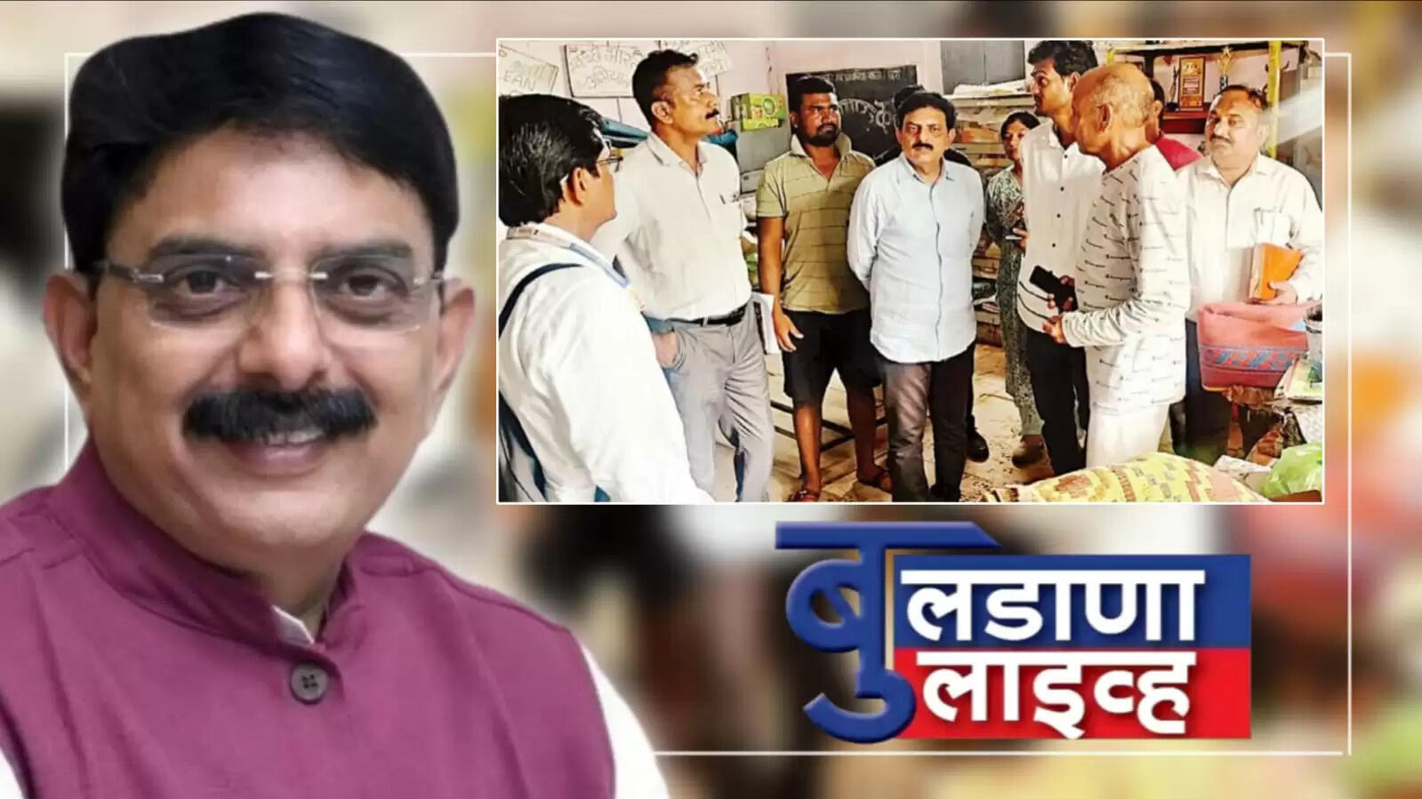मलकापूर
