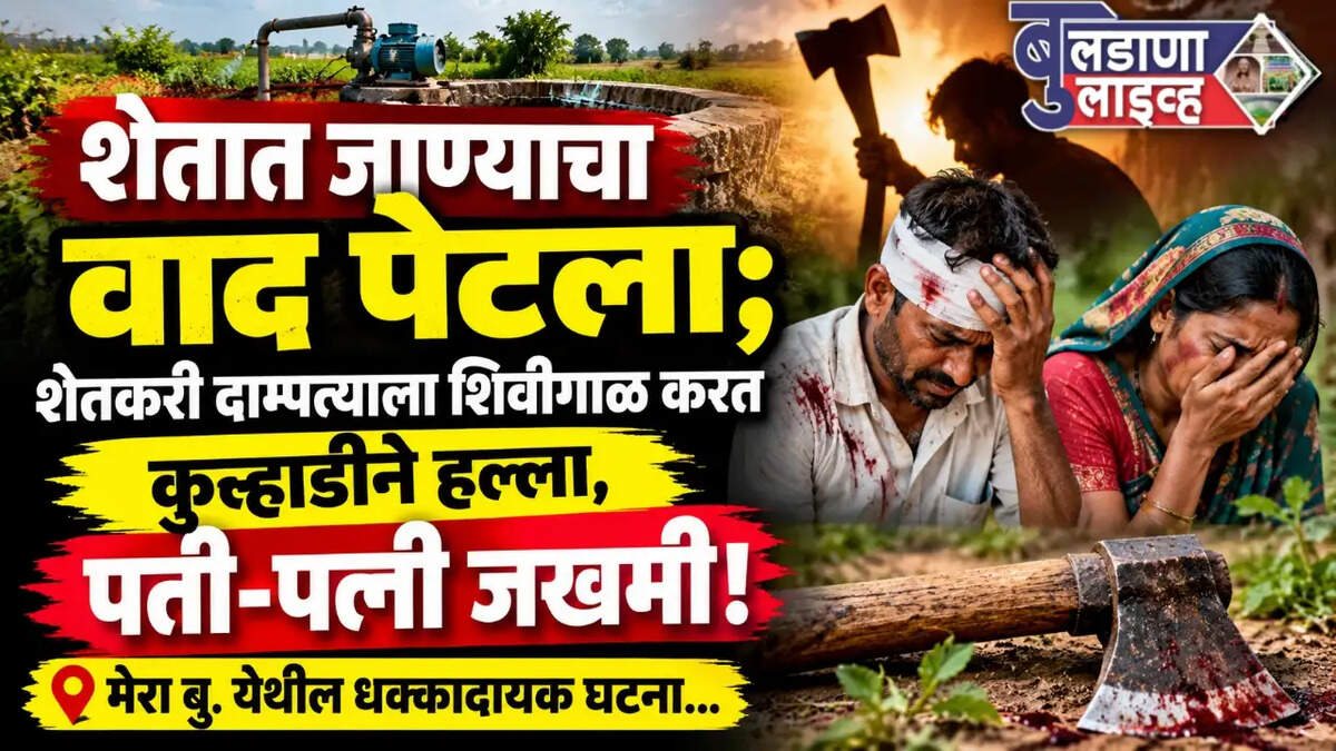 मेरा 