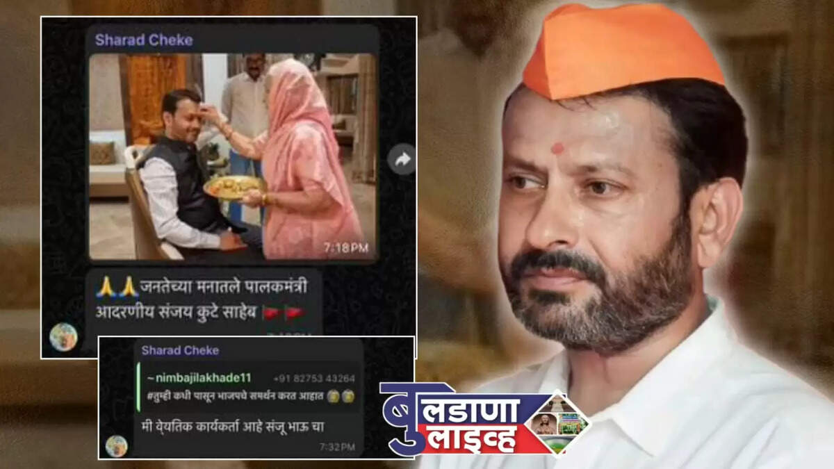 बुलडाणा