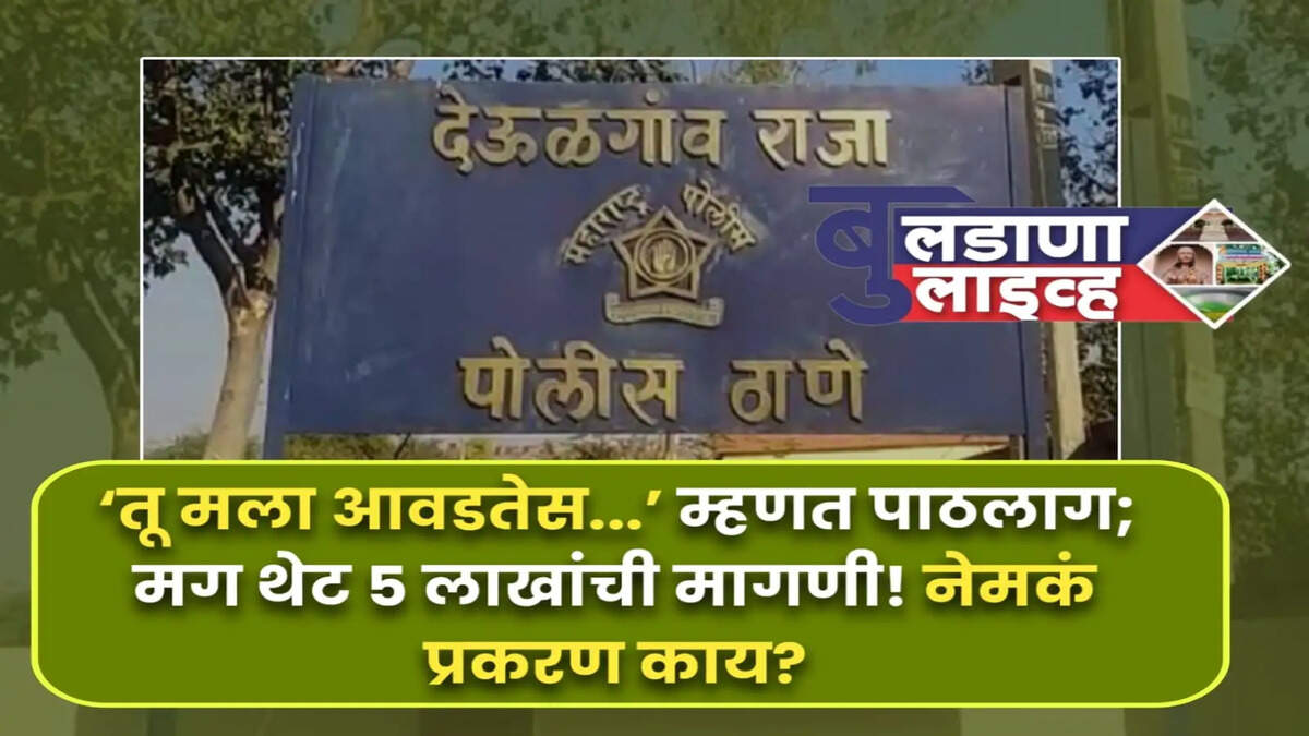 क्राईम 