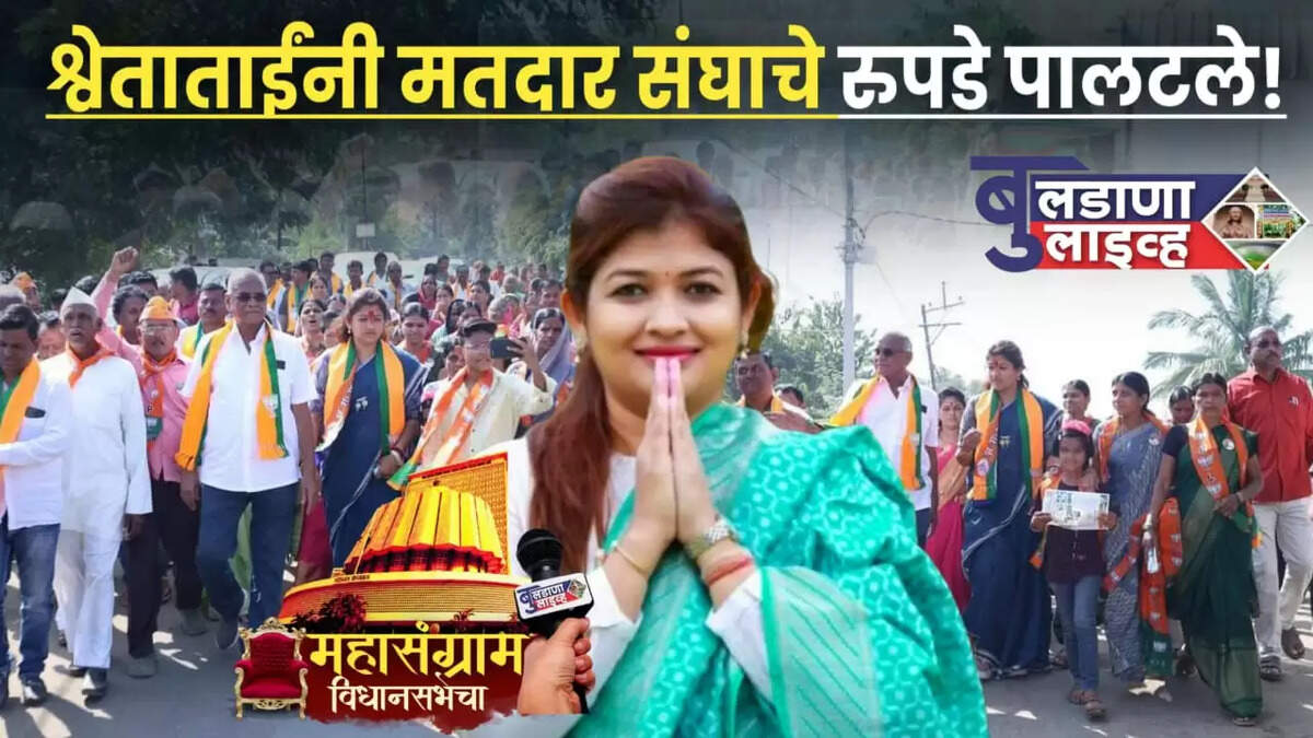 महाले 