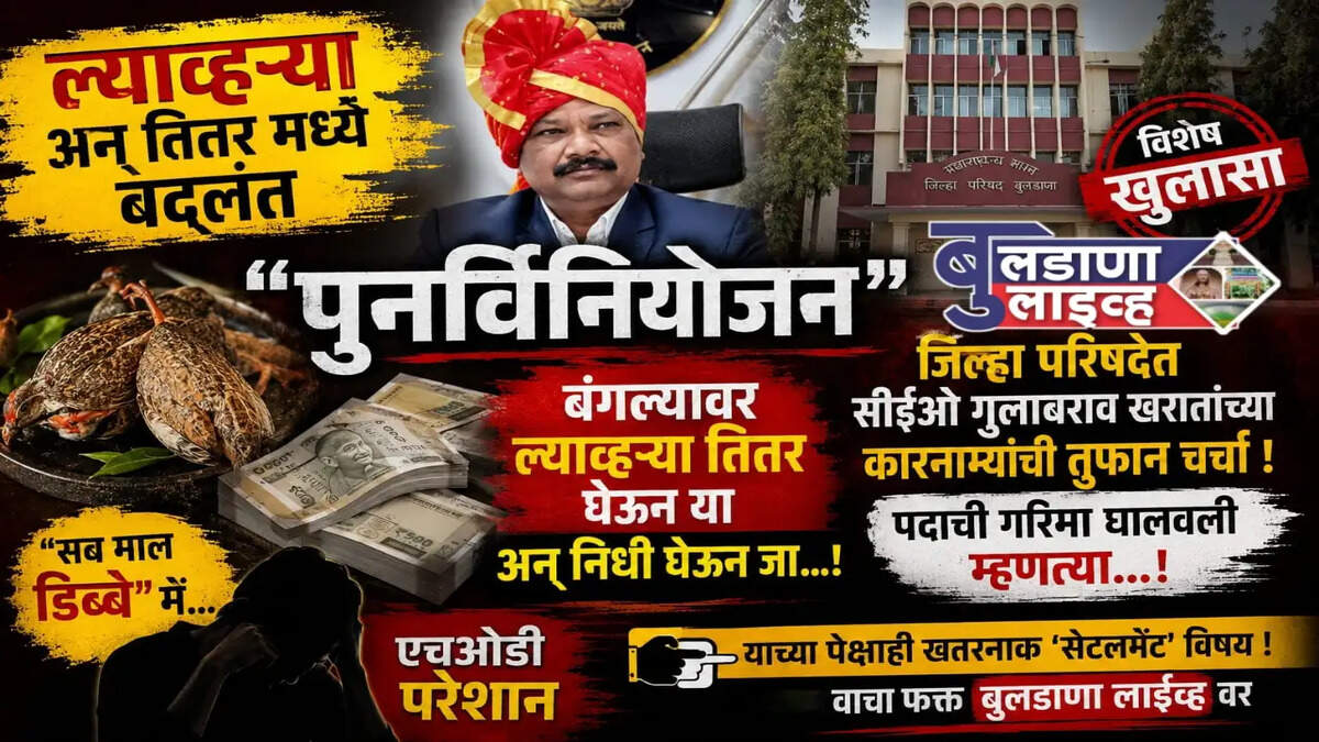 kharat 