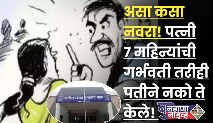 देऊळगावमही 