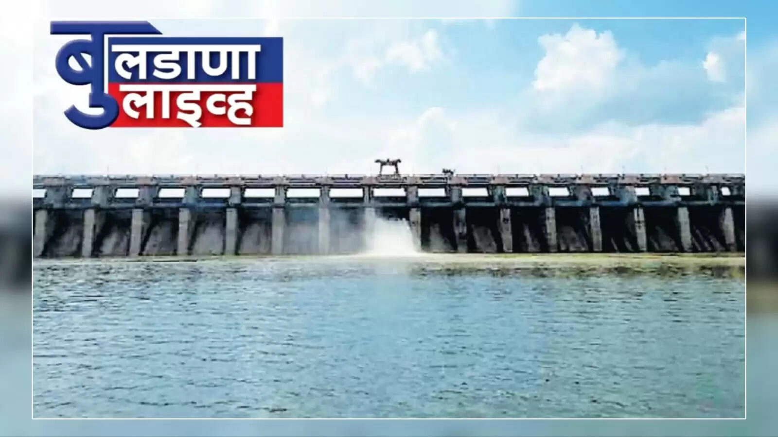 देऊळगाव मही 