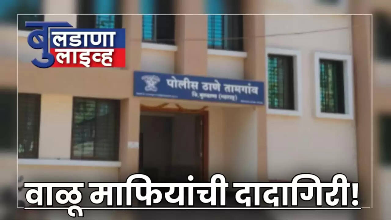 तामगाव 