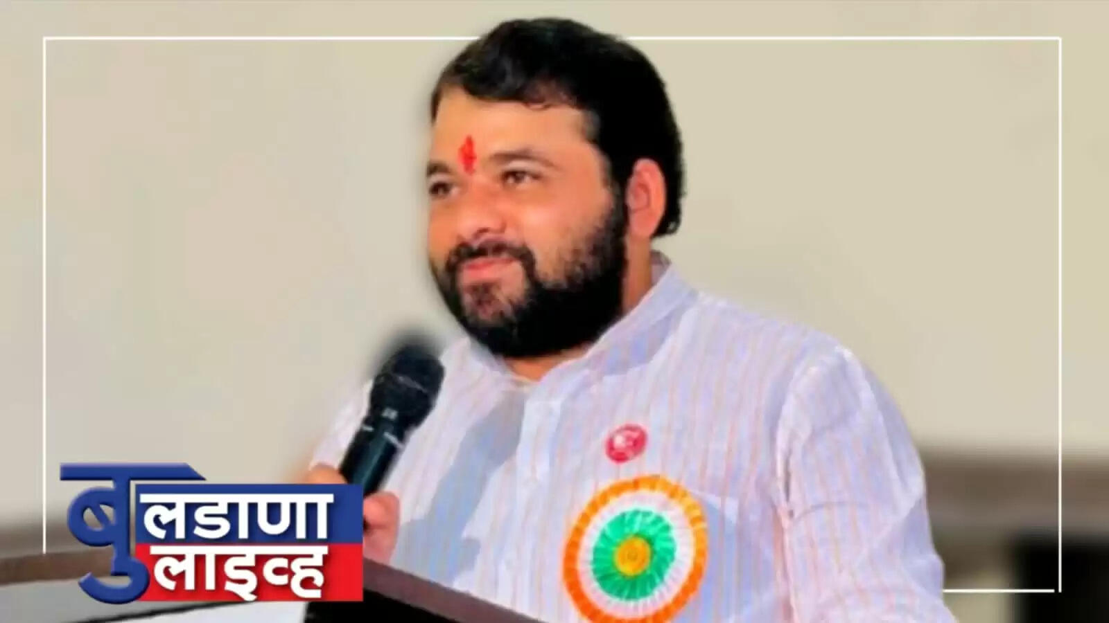 बुलडाणा 