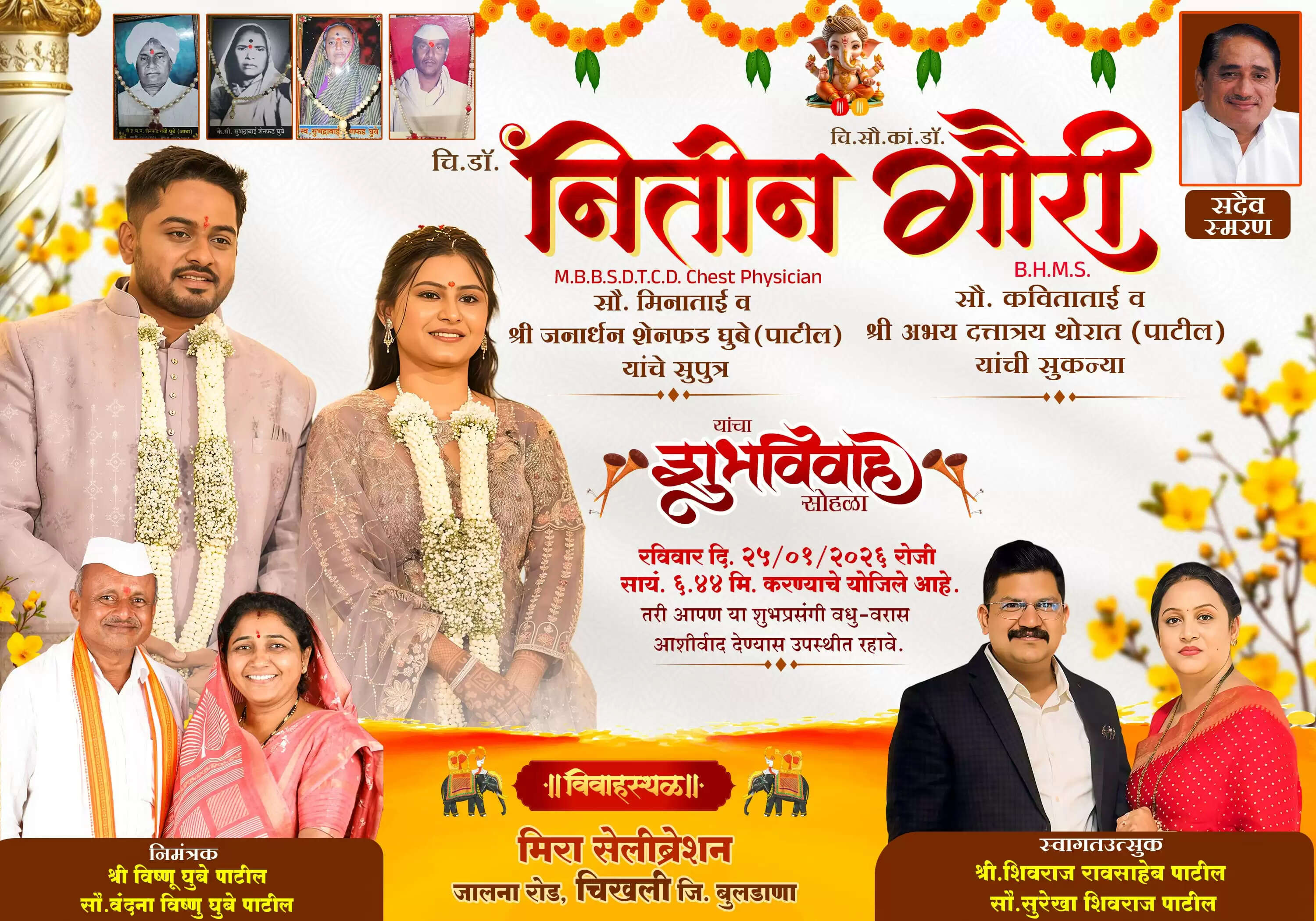 जाहिरात 