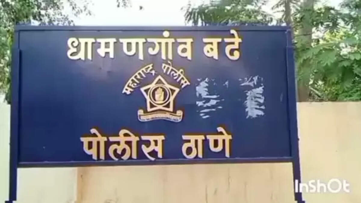 dhamangavbade
