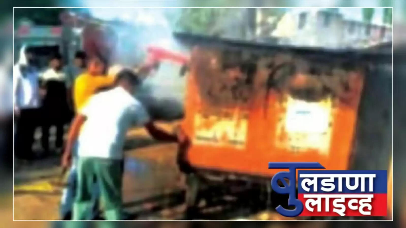 बुलडाणा 