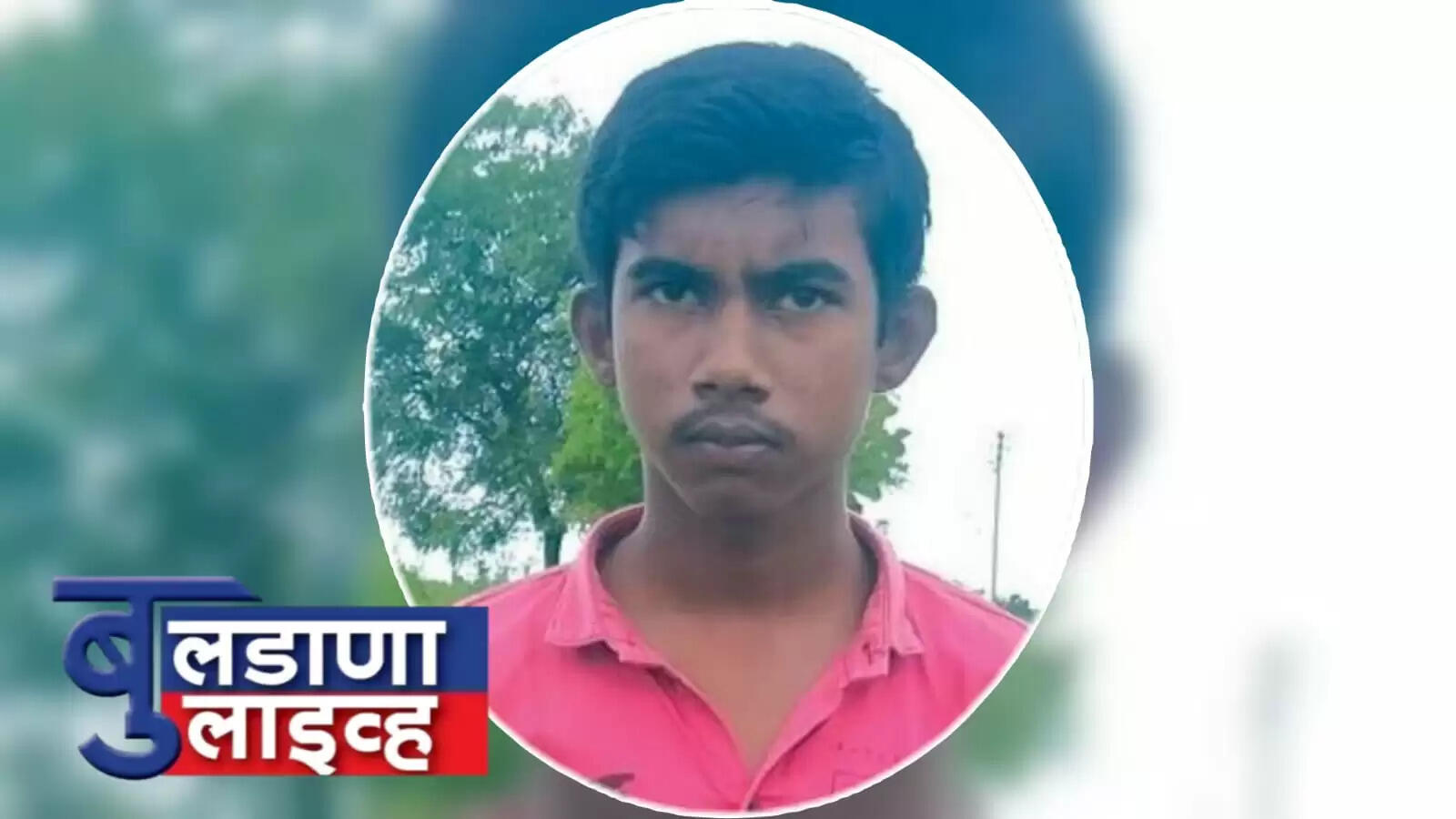 अंढेरा 