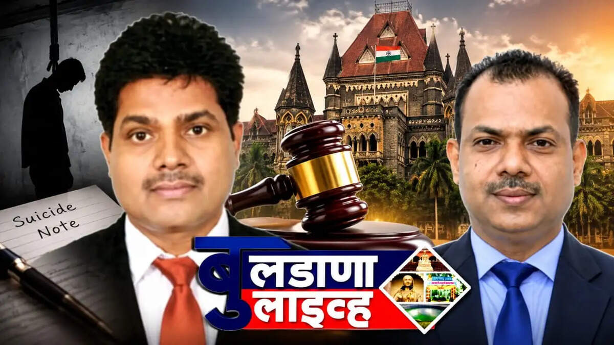 बुलढाणा 