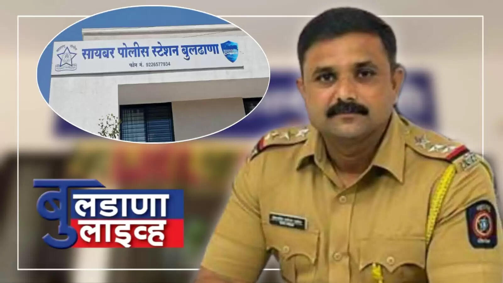 संग्राम पाटील 