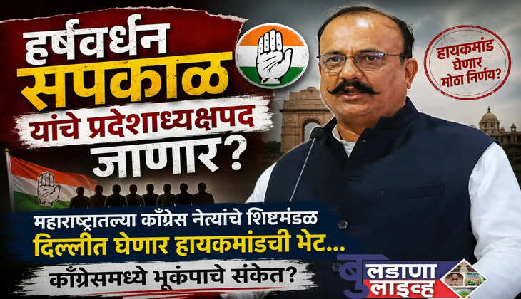 बुलडाणा