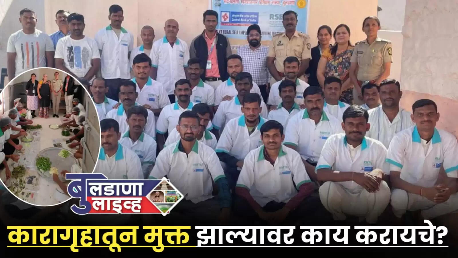 बुलडाणा
