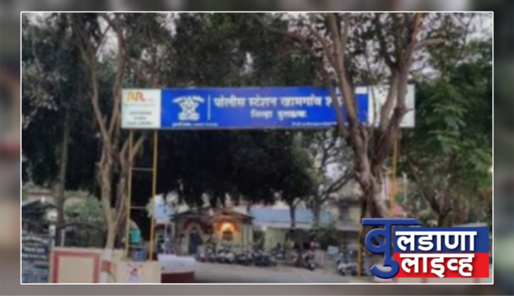 खामगाव 