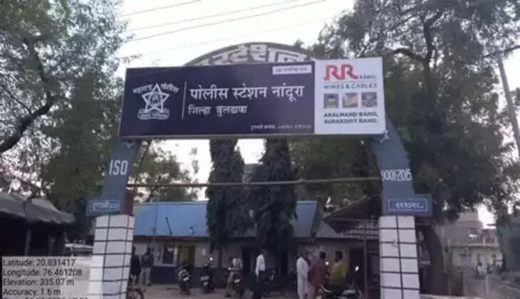 nandura