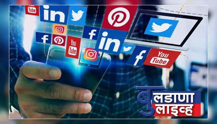 सोशल मीडिया 