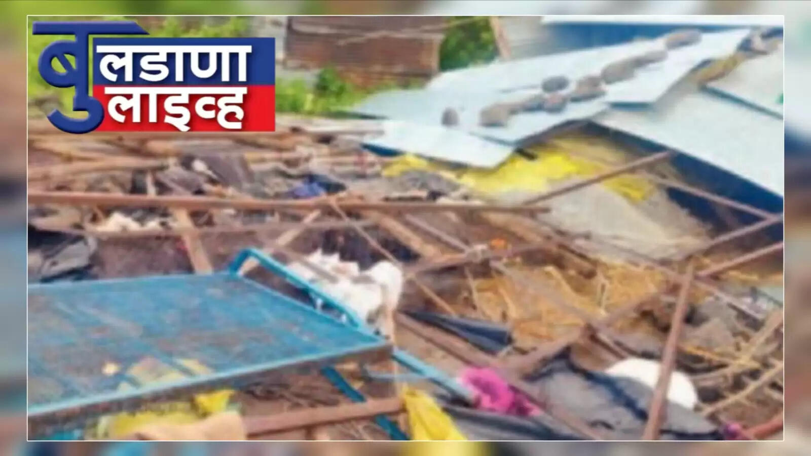 देऊळगाव राजा 