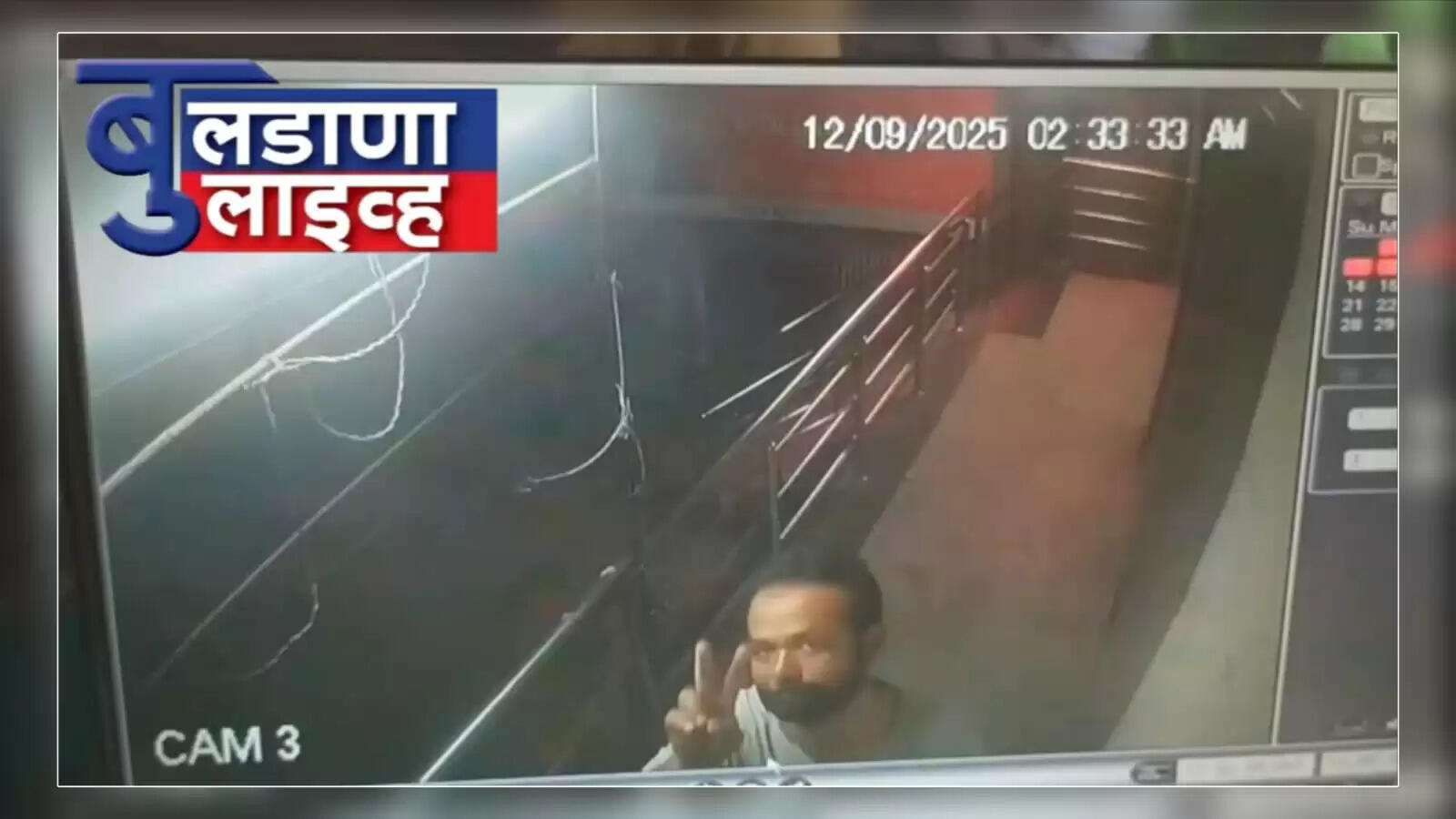 डोणगांव
