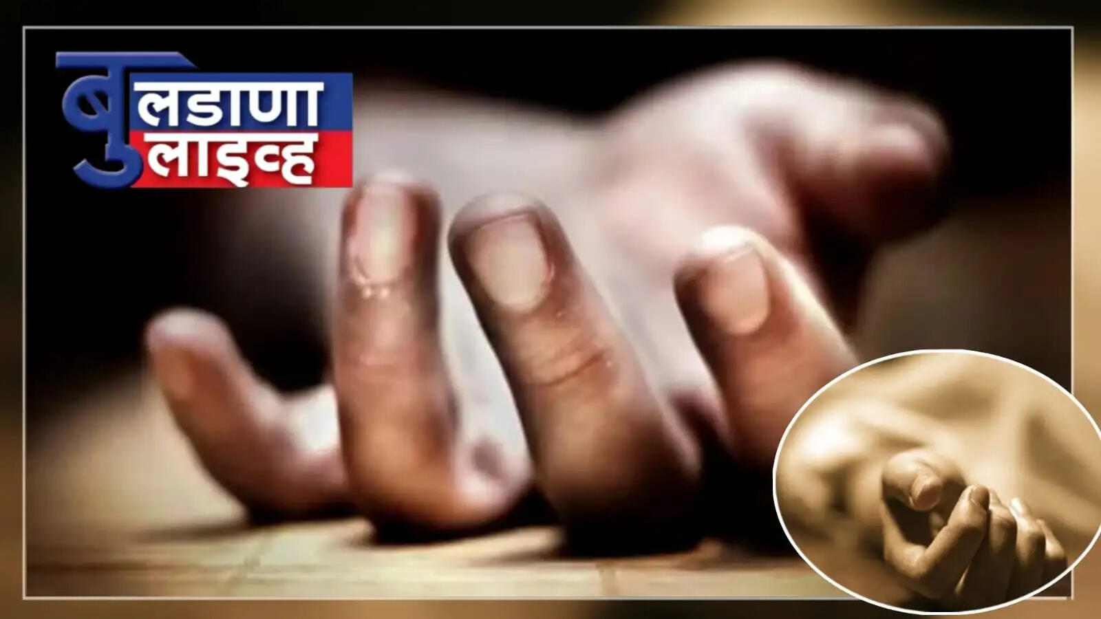 प्राप्त