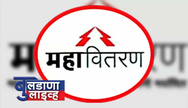 बुलढाणा 