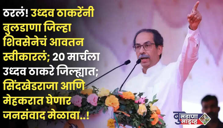 Thakre 