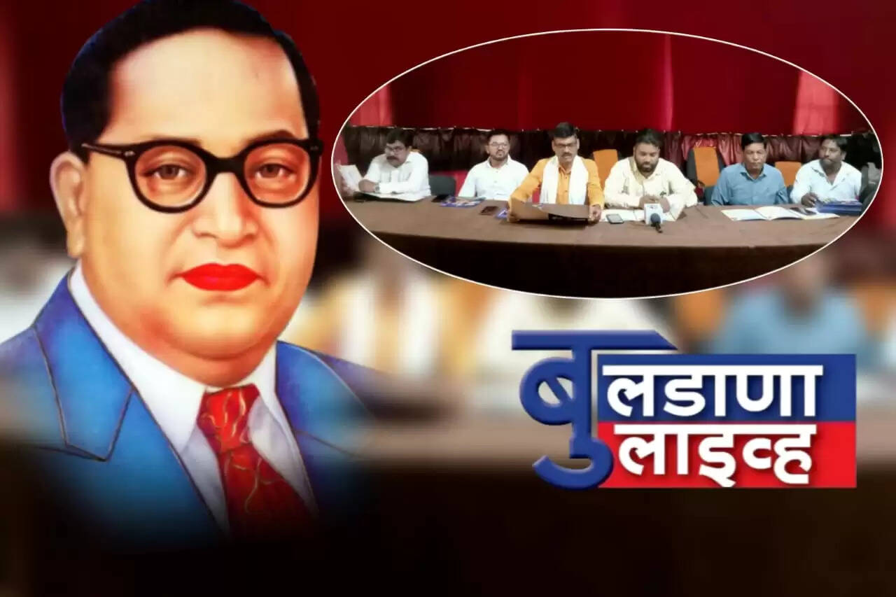 Buldhana 