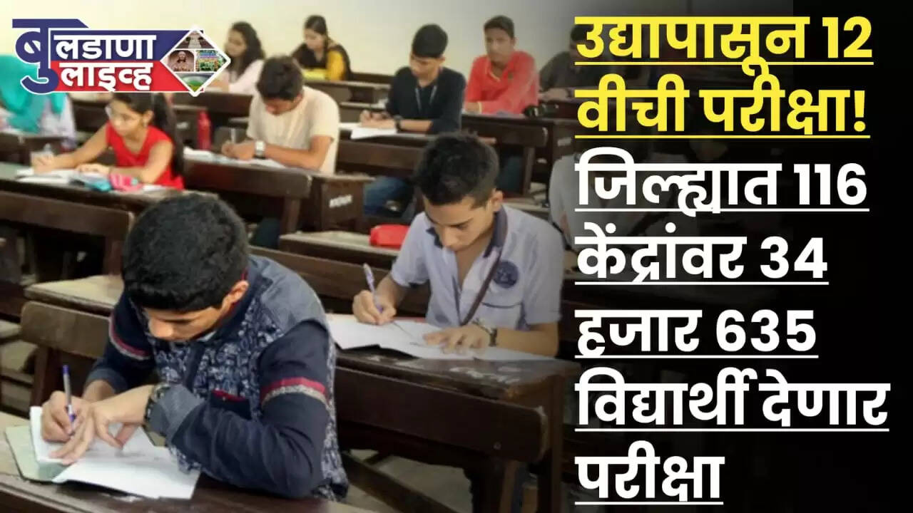 बुलडाणा