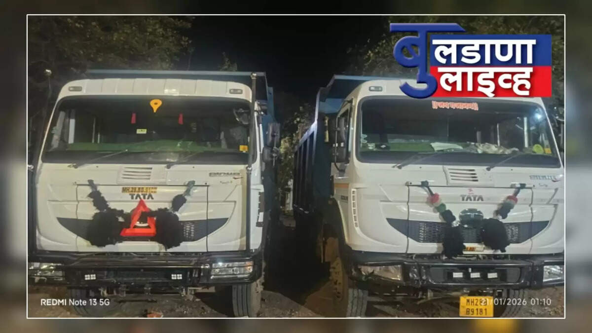 मेहकर 
