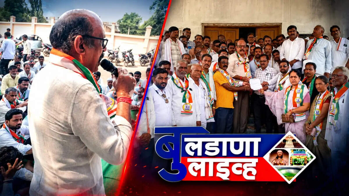 बुलडाणा 