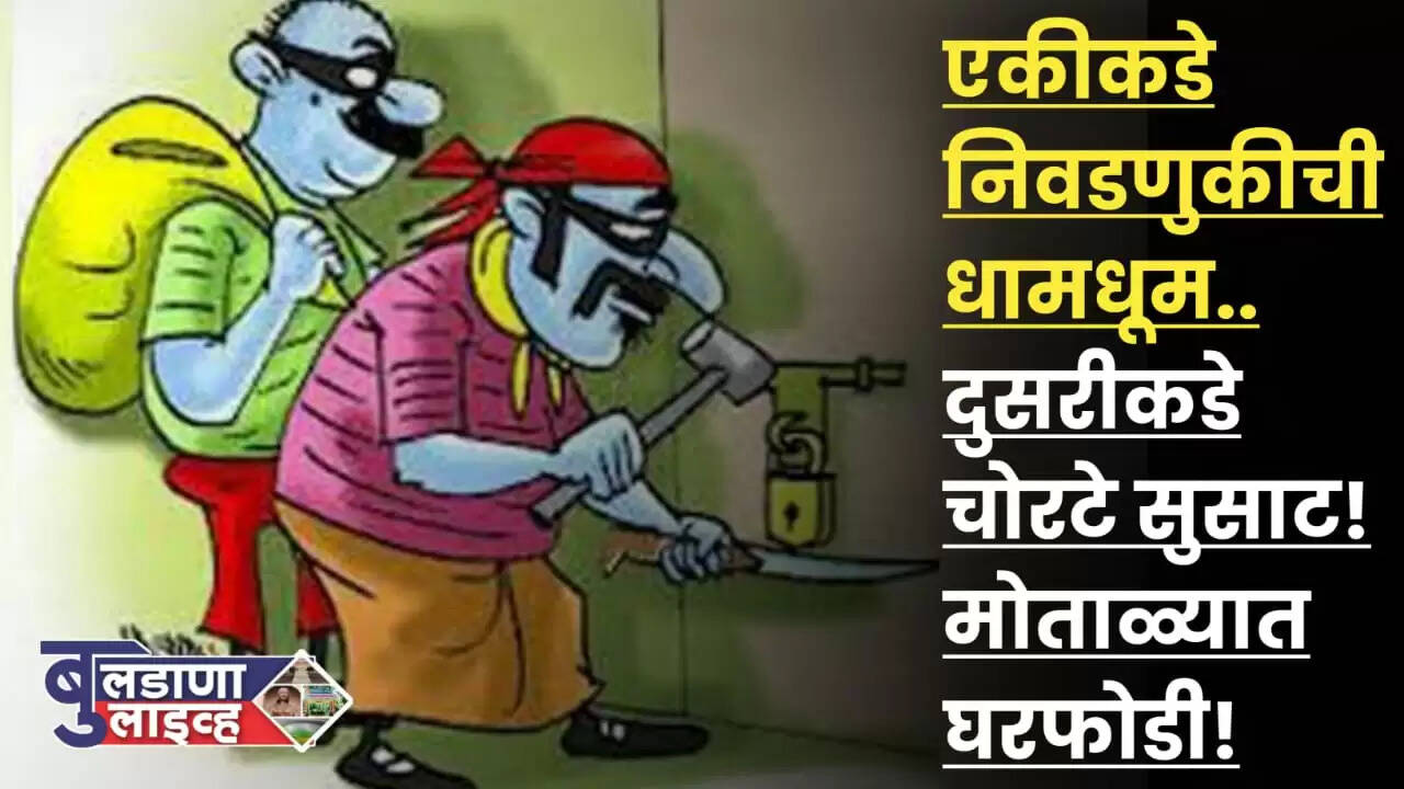 मोताळा