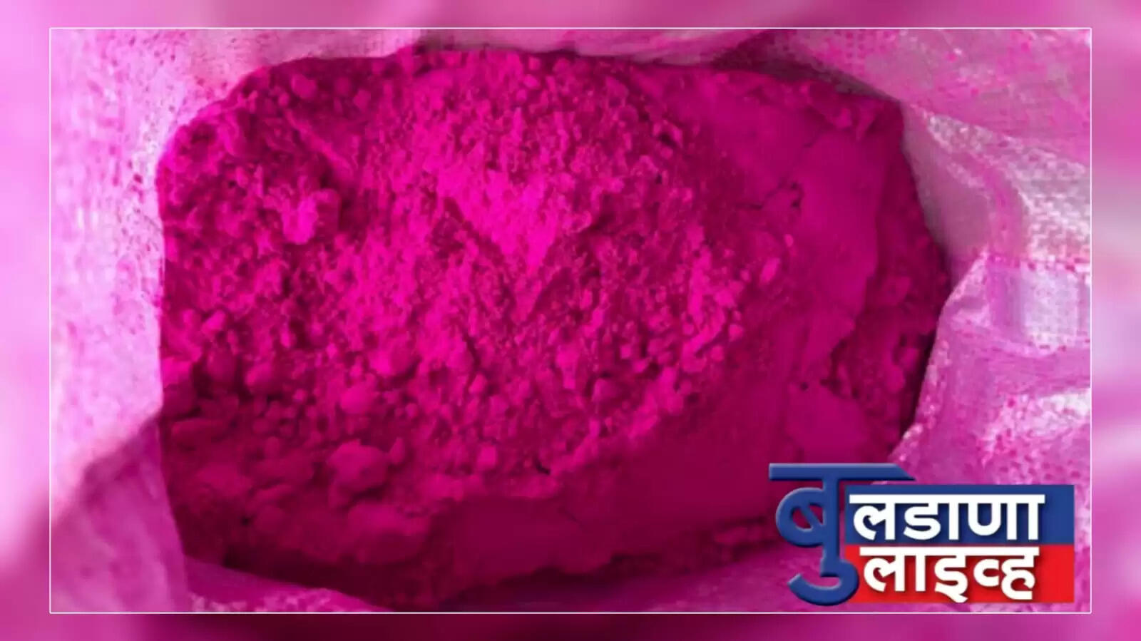 बुलढाणा 