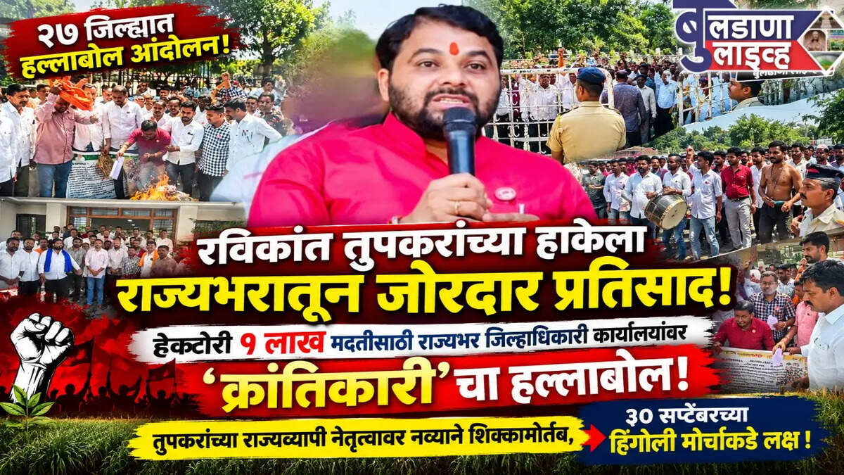 तुपकर 