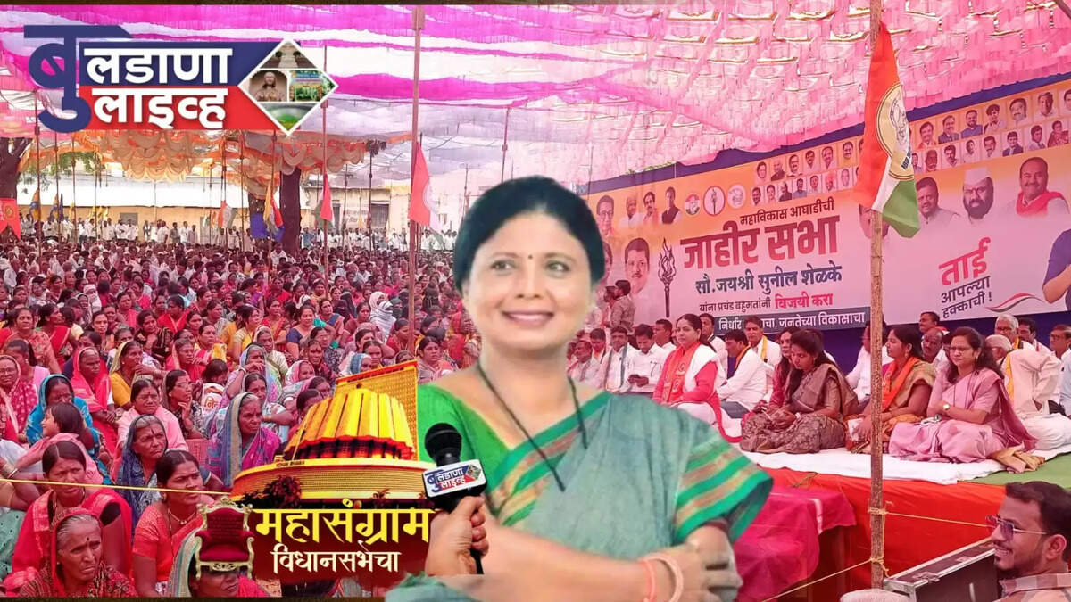 बुलडाणा