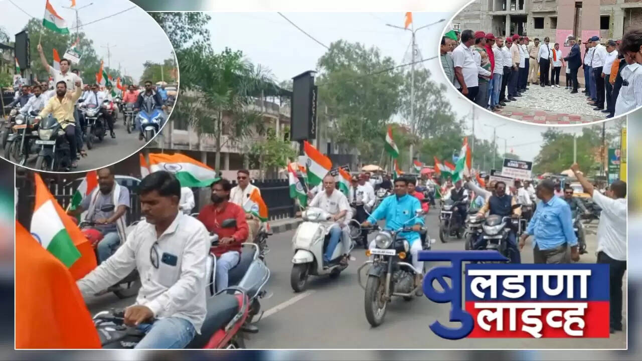 तिरंगा रॅली बुलडाणा 