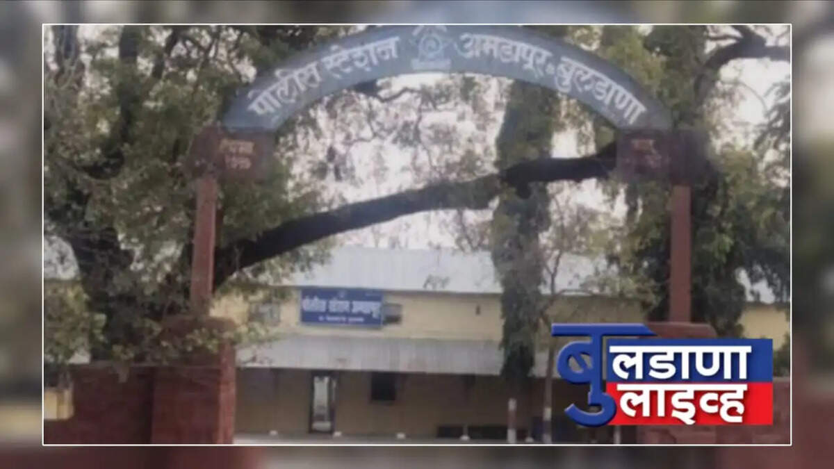 क्राईम 